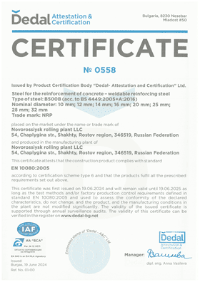 EN10080 Certificate 558_KM